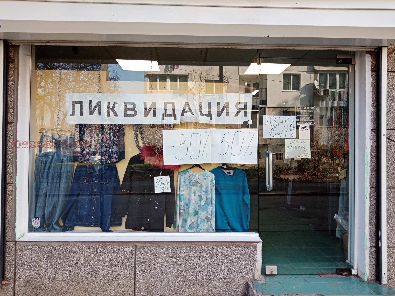 ���� ��� ���� ������� | Imot.bg � ����������� 2