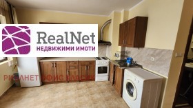 1 спальня Бъкстон, София 2