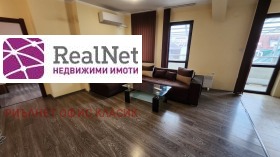 1 спальня Бъкстон, София 3