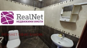 1 спальня Бъкстон, София 6