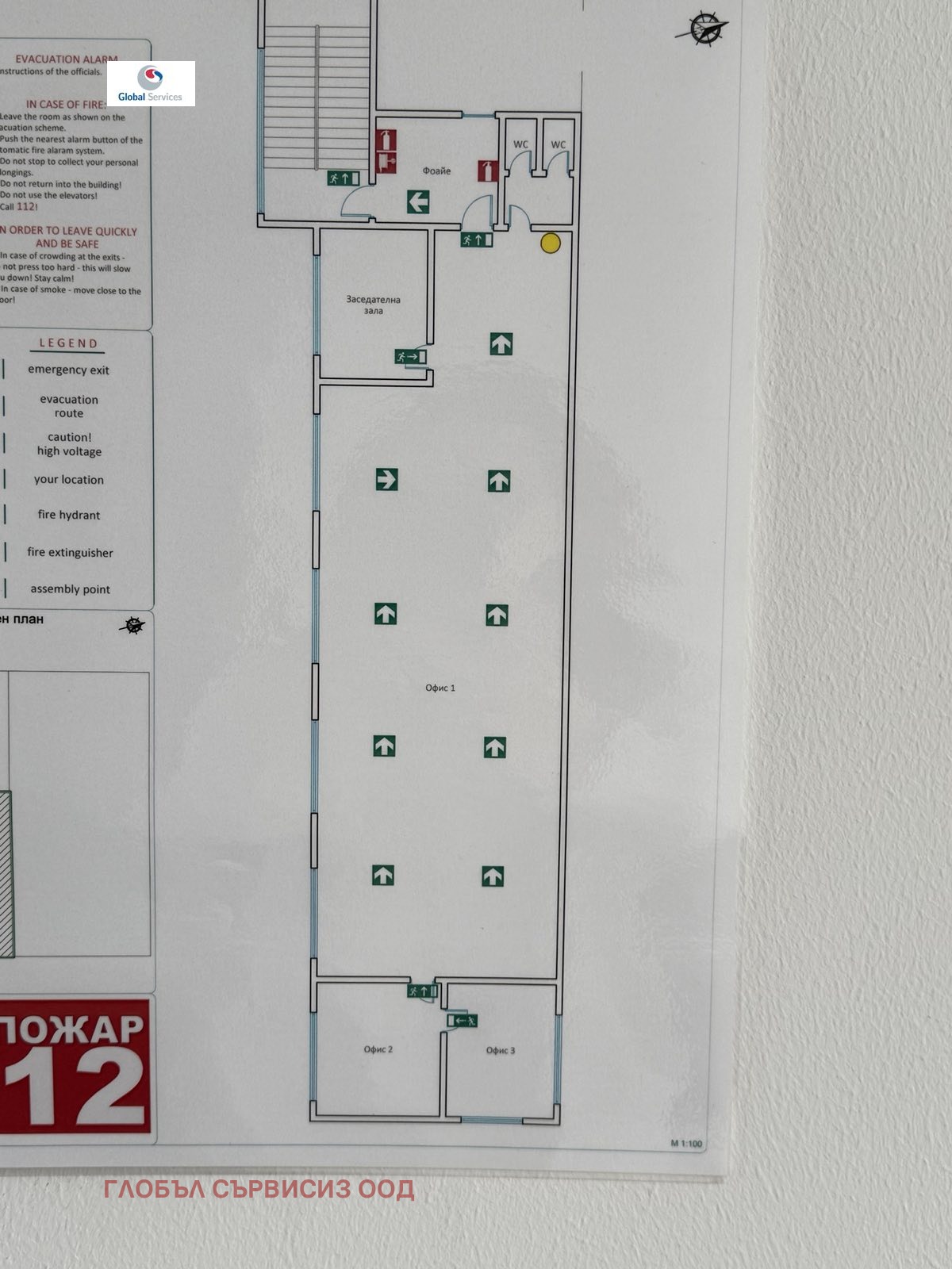 ���� ��� ���� ���� | Imot.bg � ����������� 8