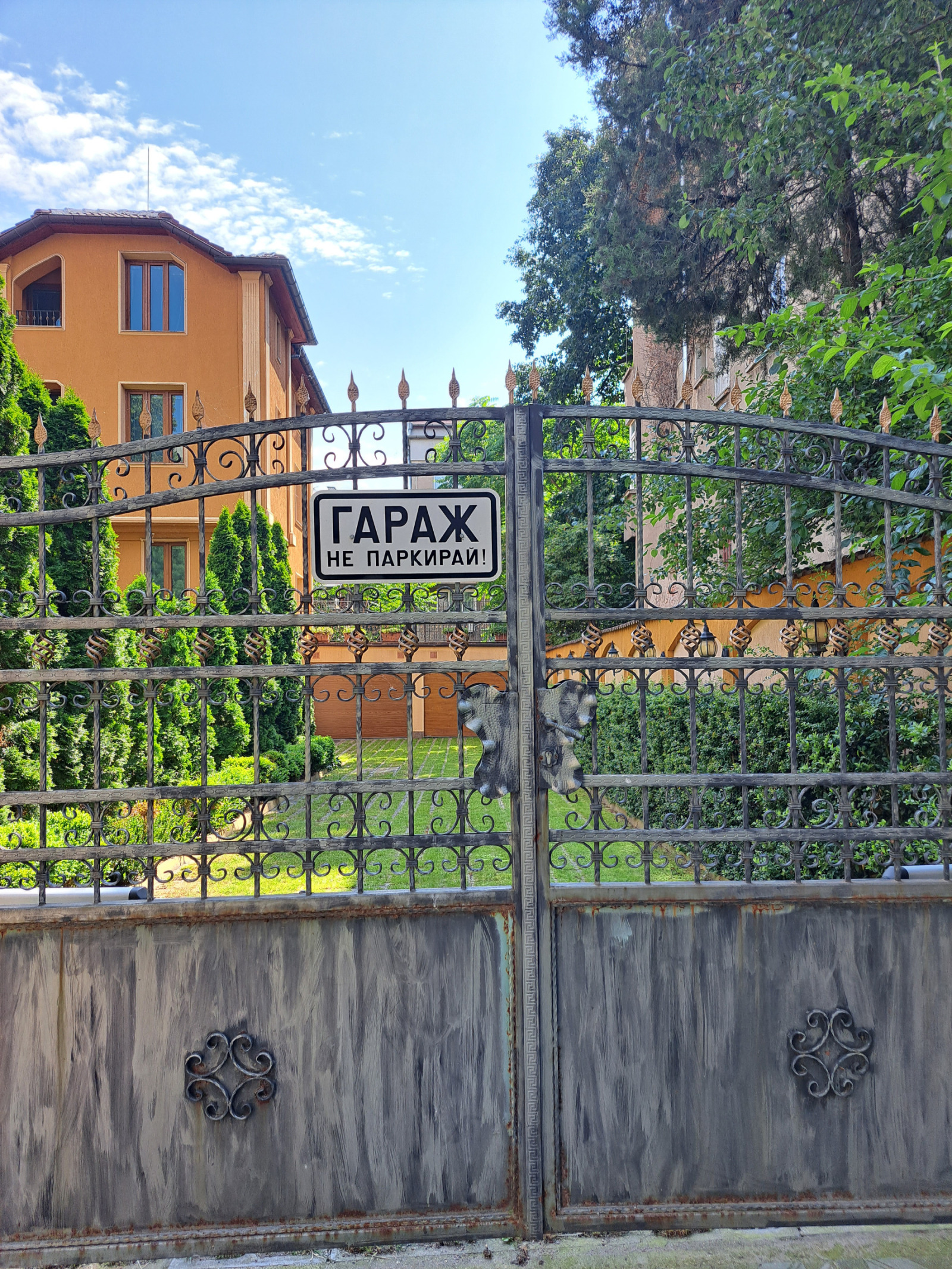 Дава под Наем КЪЩА | Imot.bg — изображение 5