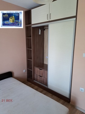 ���� ��� ���� 2-����� | Imot.bg � ����� ������ 5