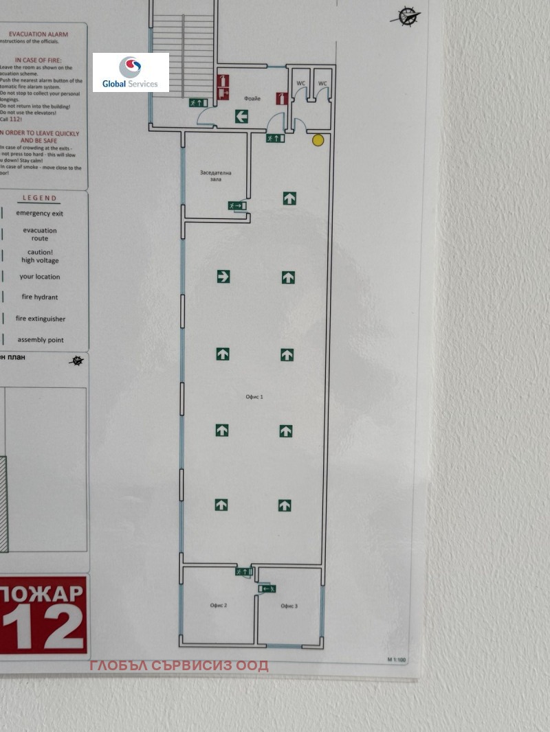 Дава под наем ОФИС, гр. София, Враждебна, снимка 7 - Офиси - 52720528