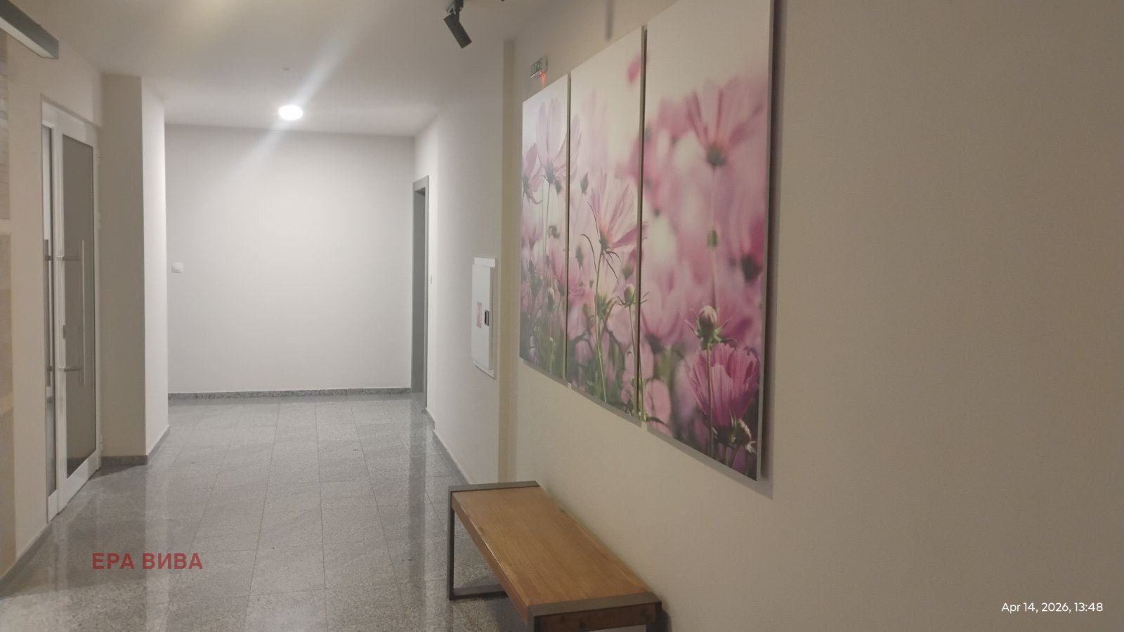 ���� ��� ���� 2-����� | Imot.bg � ����������� 7