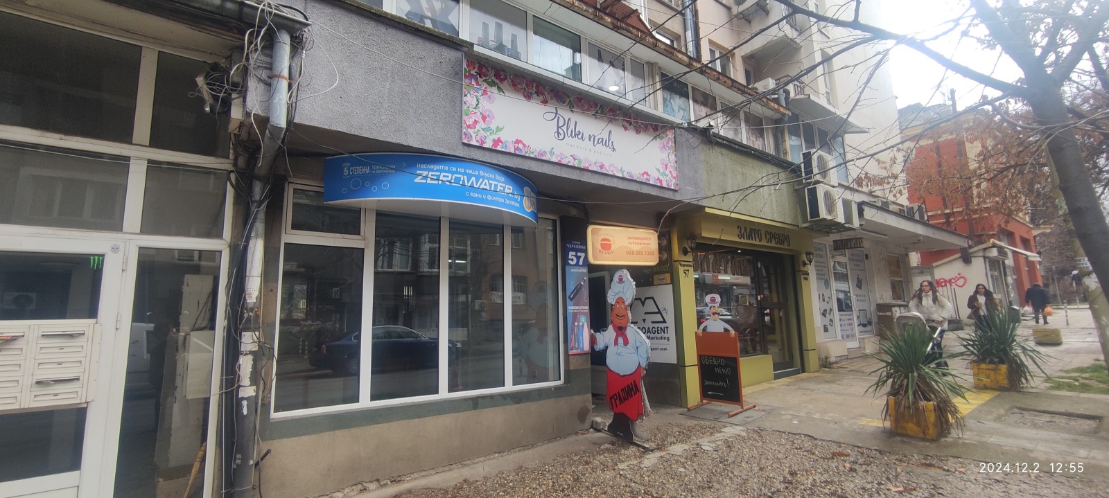 ���� ��� ���� ������� | Imot.bg � ����������� 1