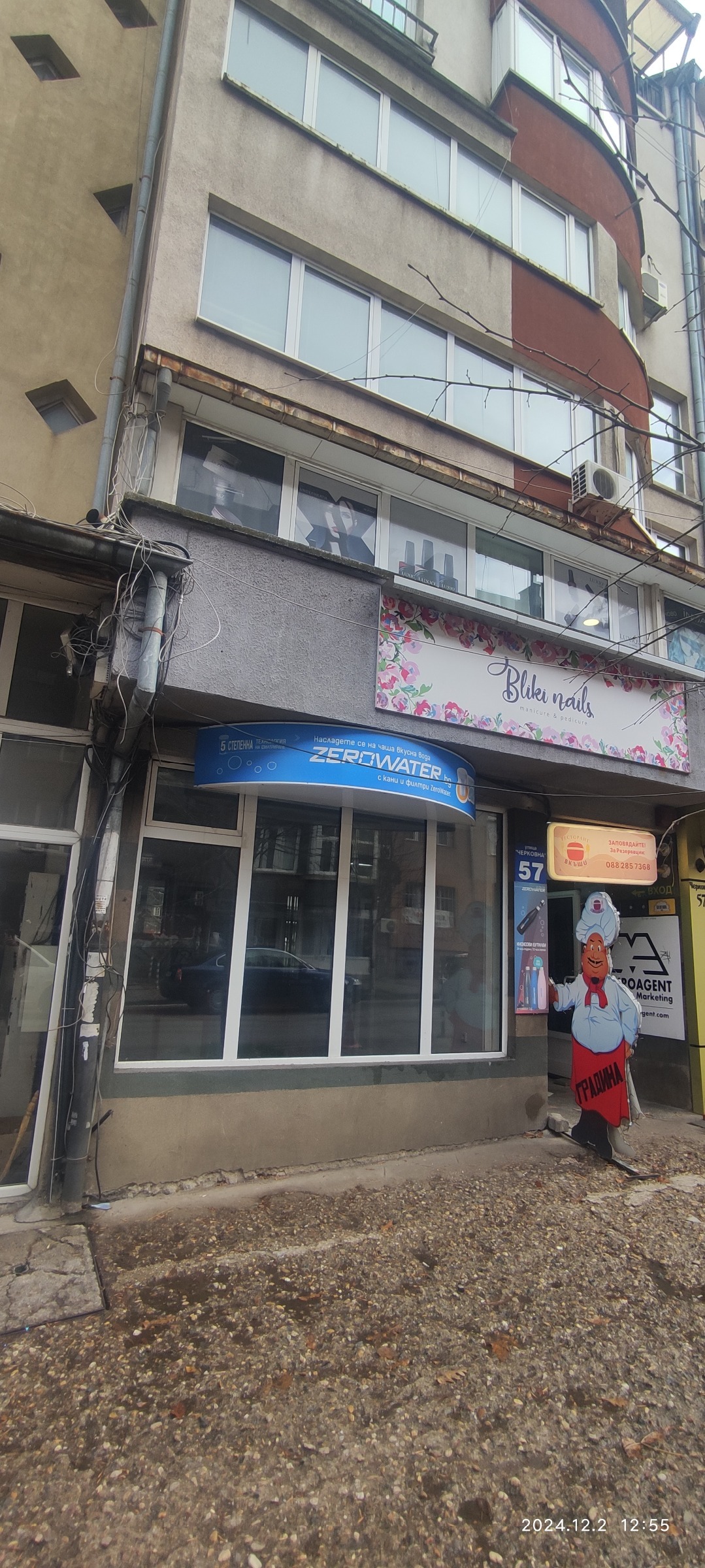 Дава под наем МАГАЗИН, гр. София, Център, снимка 7 - Магазини - 54232271