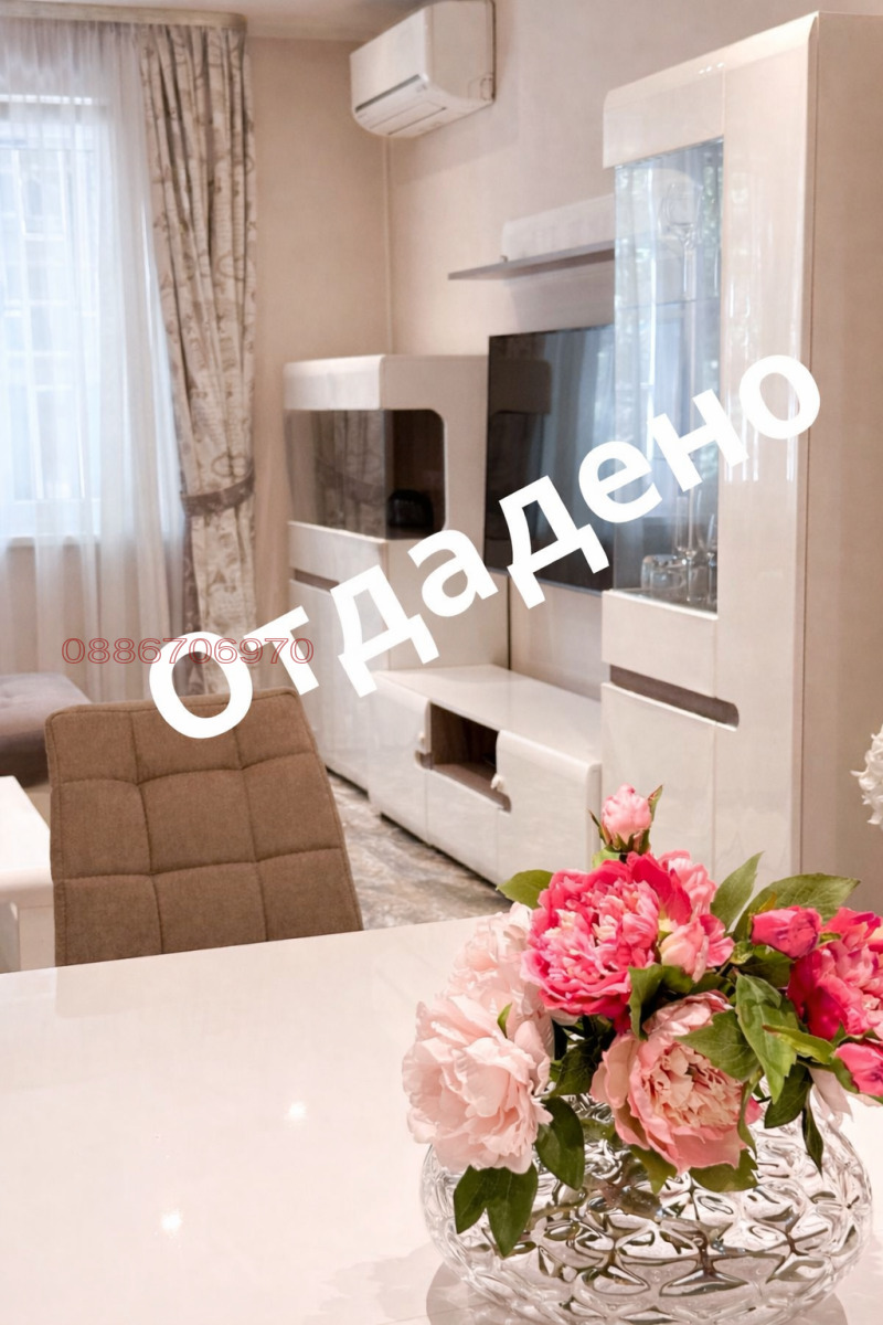 Дава под наем 2-СТАЕН, гр. София, Лозенец