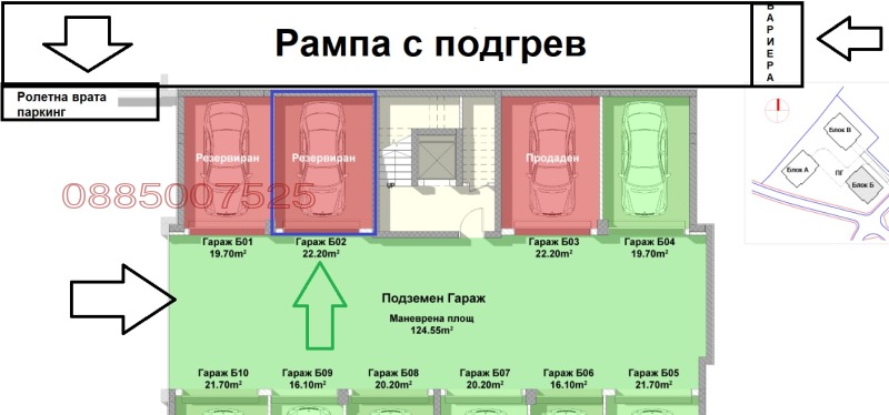 Дава под наем ГАРАЖ, ПАРКОМЯСТО, гр. София, Драгалевци, снимка 3 - Гаражи и паркоместа - 49279690