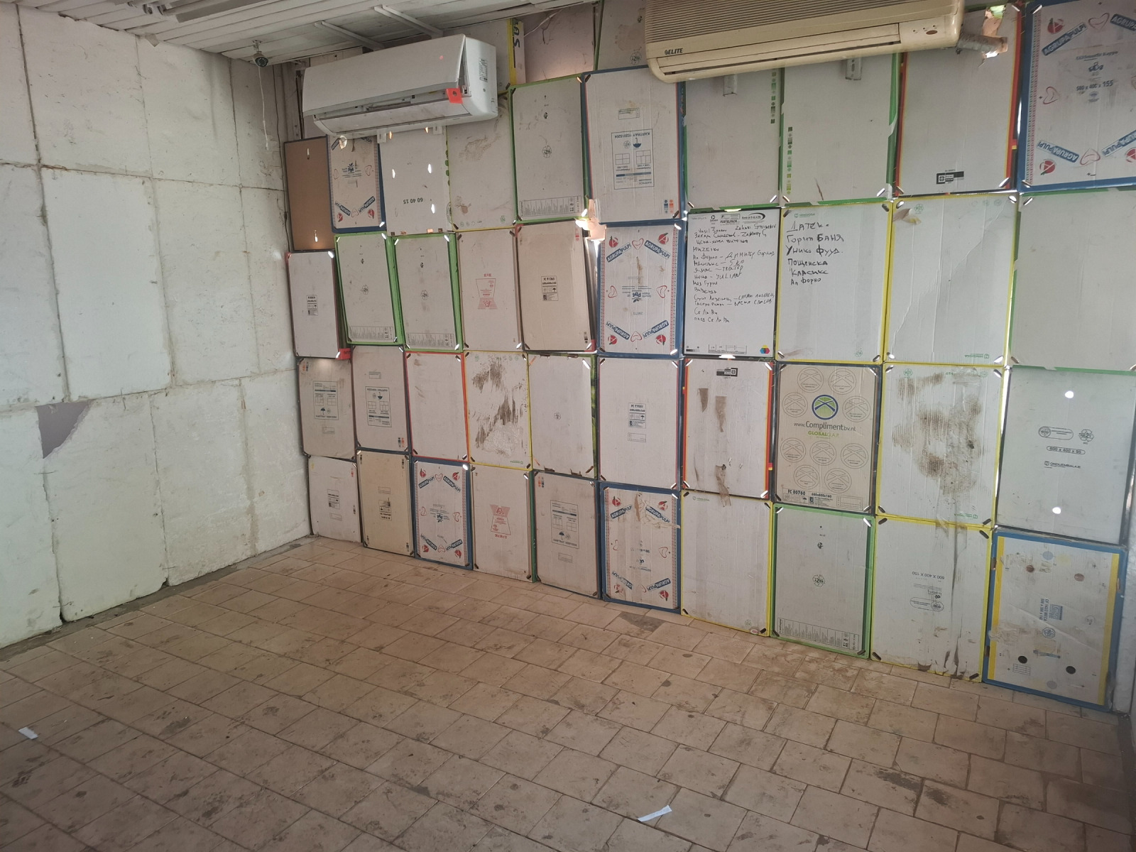 ���� ��� ���� ����. ��������� | Imot.bg � ����������� 8