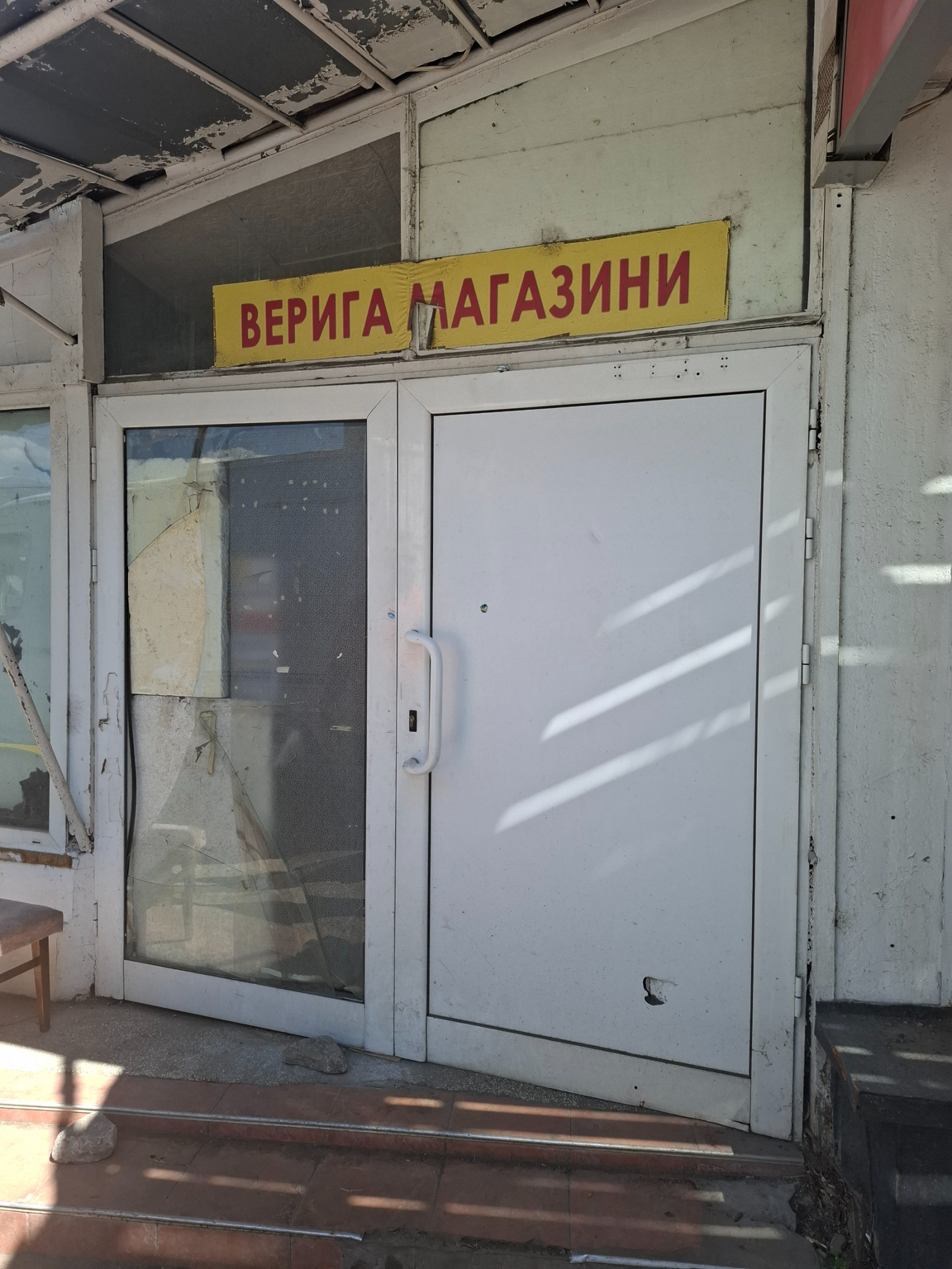 ���� ��� ���� ����. ��������� | Imot.bg � ����������� 3