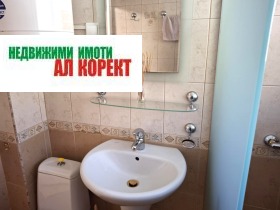    2- | Imot.bg    11