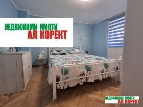    2- | Imot.bg    9