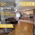 Дава под наем  2-стаен град Стара Загора , Три чучура - център , 68 кв.м | 80140734