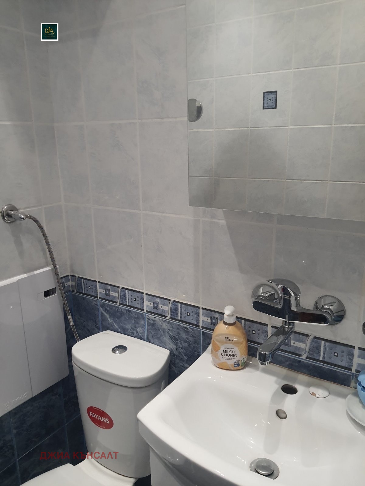 ���� ��� ���� 3-����� | Imot.bg � ����������� 11