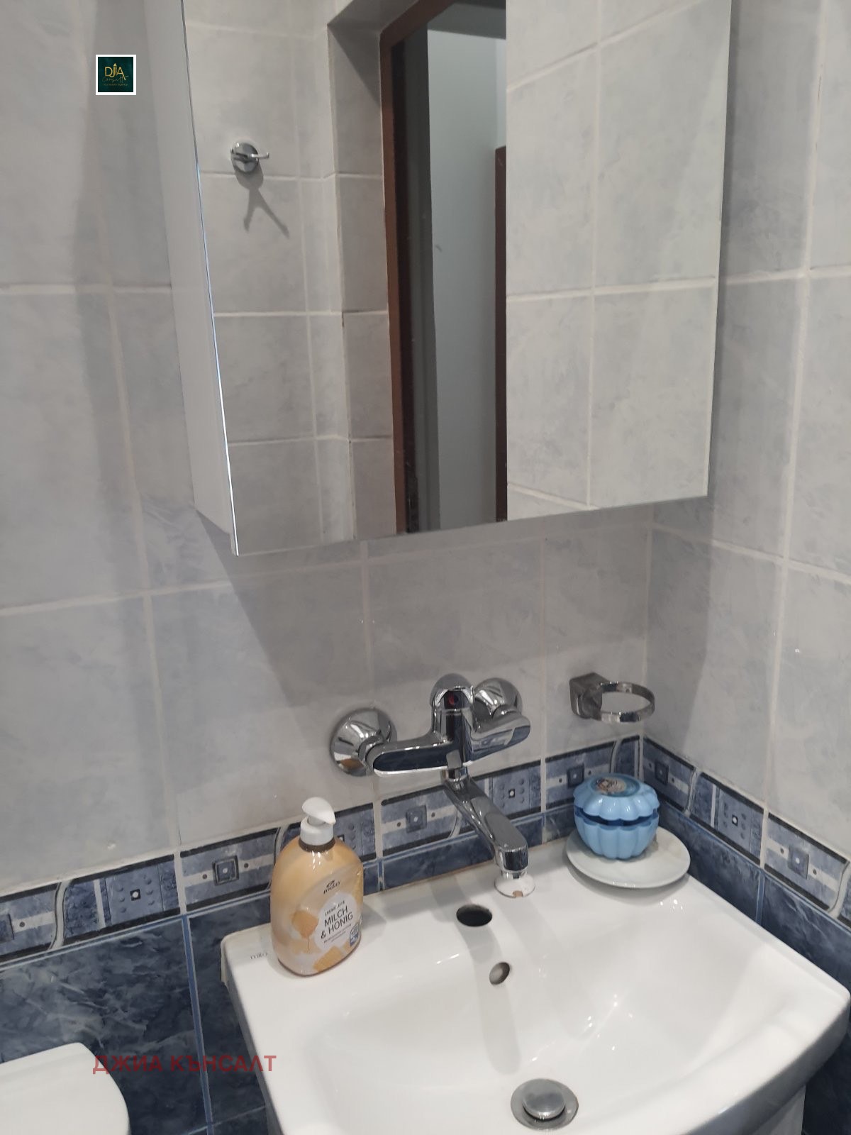 ���� ��� ���� 3-����� | Imot.bg � ����������� 5