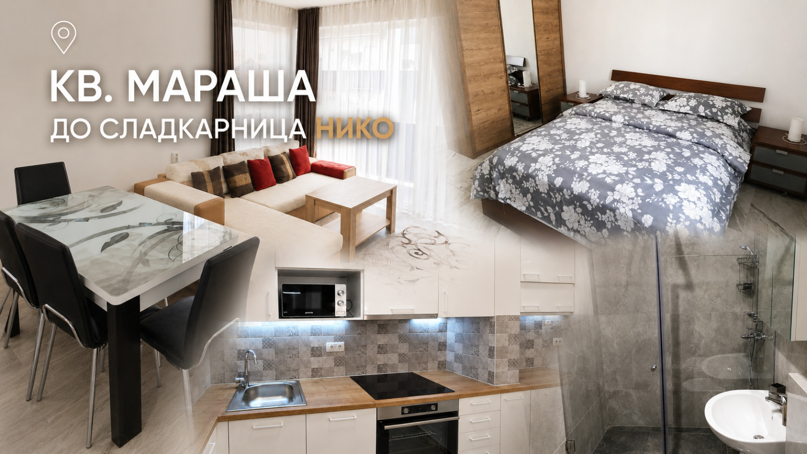 ���� ��� ���� 3-����� | Imot.bg � ����������� 1