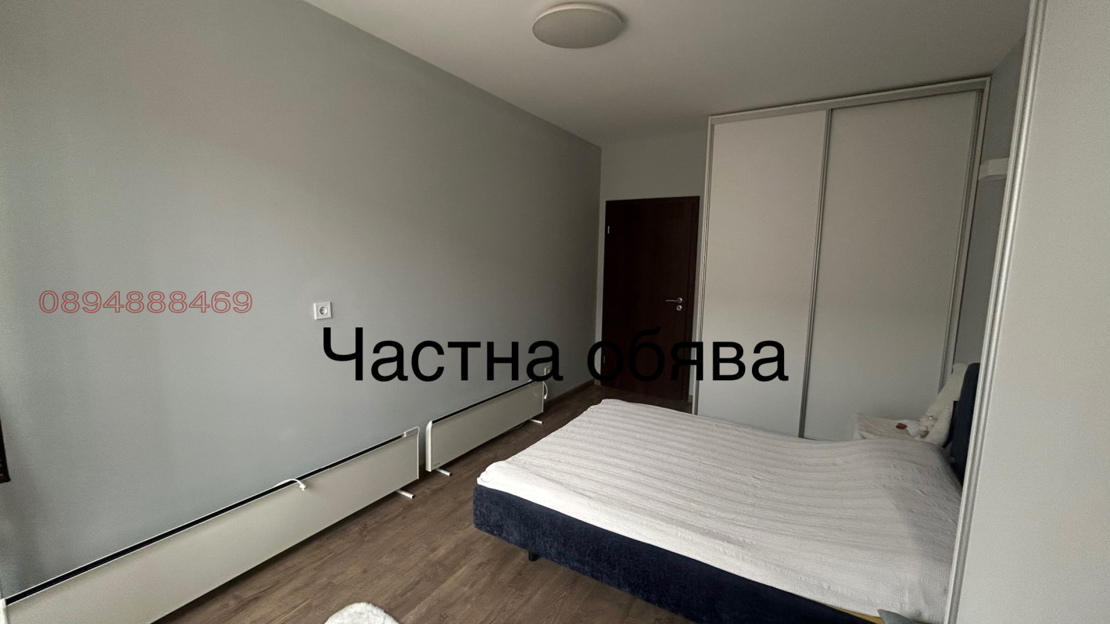 Дава под наем 2-СТАЕН, гр. София, Зона Б-5-3, снимка 6 - Апартаменти - 53852096