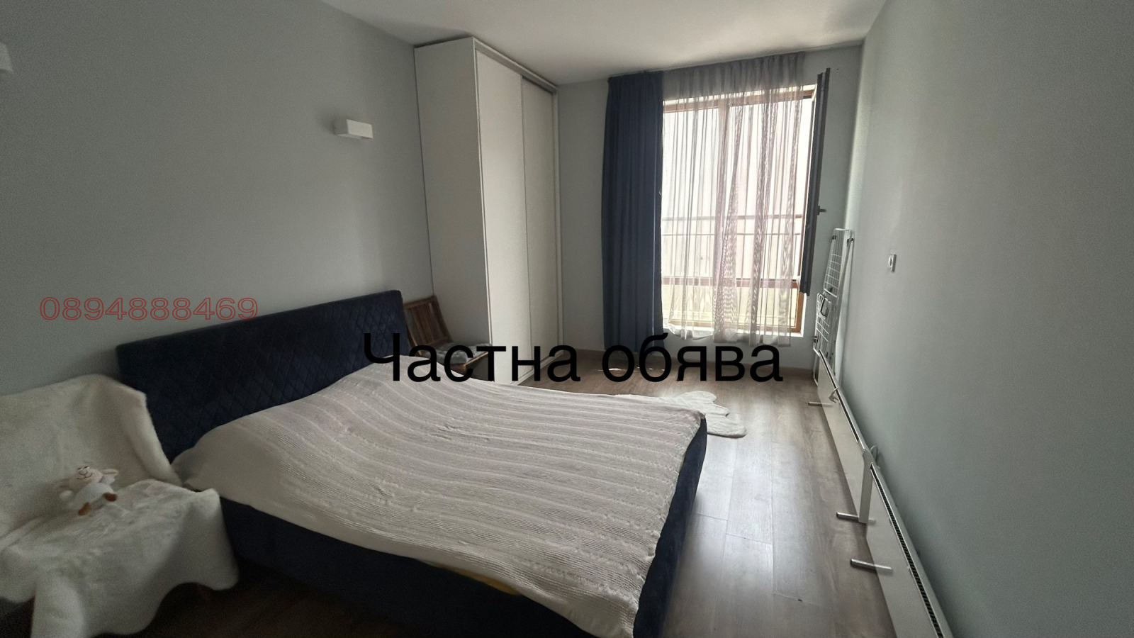 Дава под наем 2-СТАЕН, гр. София, Зона Б-5-3, снимка 5 - Апартаменти - 53852096