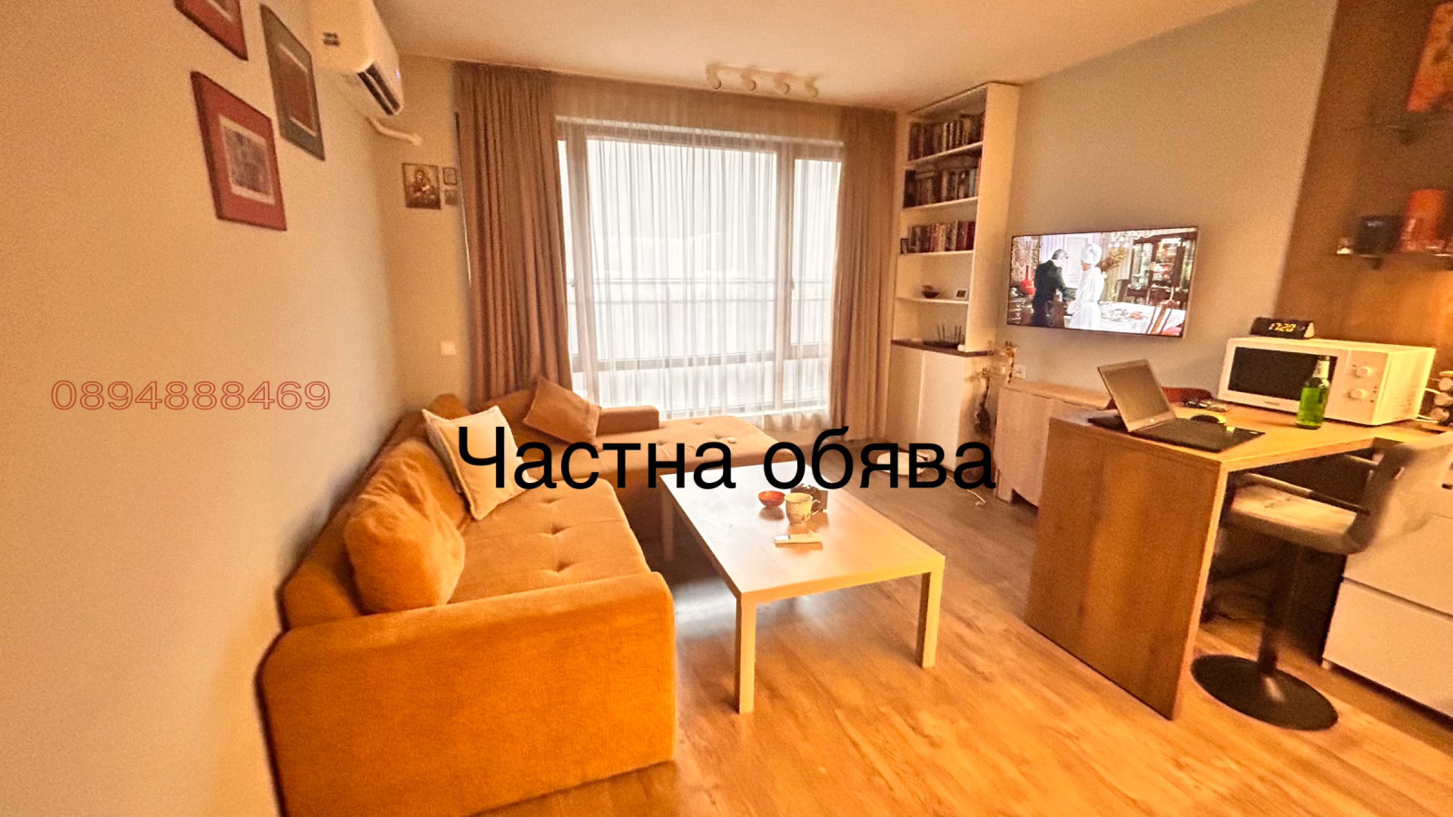 Дава под наем 2-СТАЕН, гр. София, Зона Б-5-3