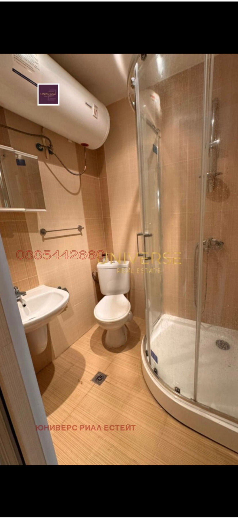 ���� ��� ���� 1-����� | Imot.bg � ����������� 16