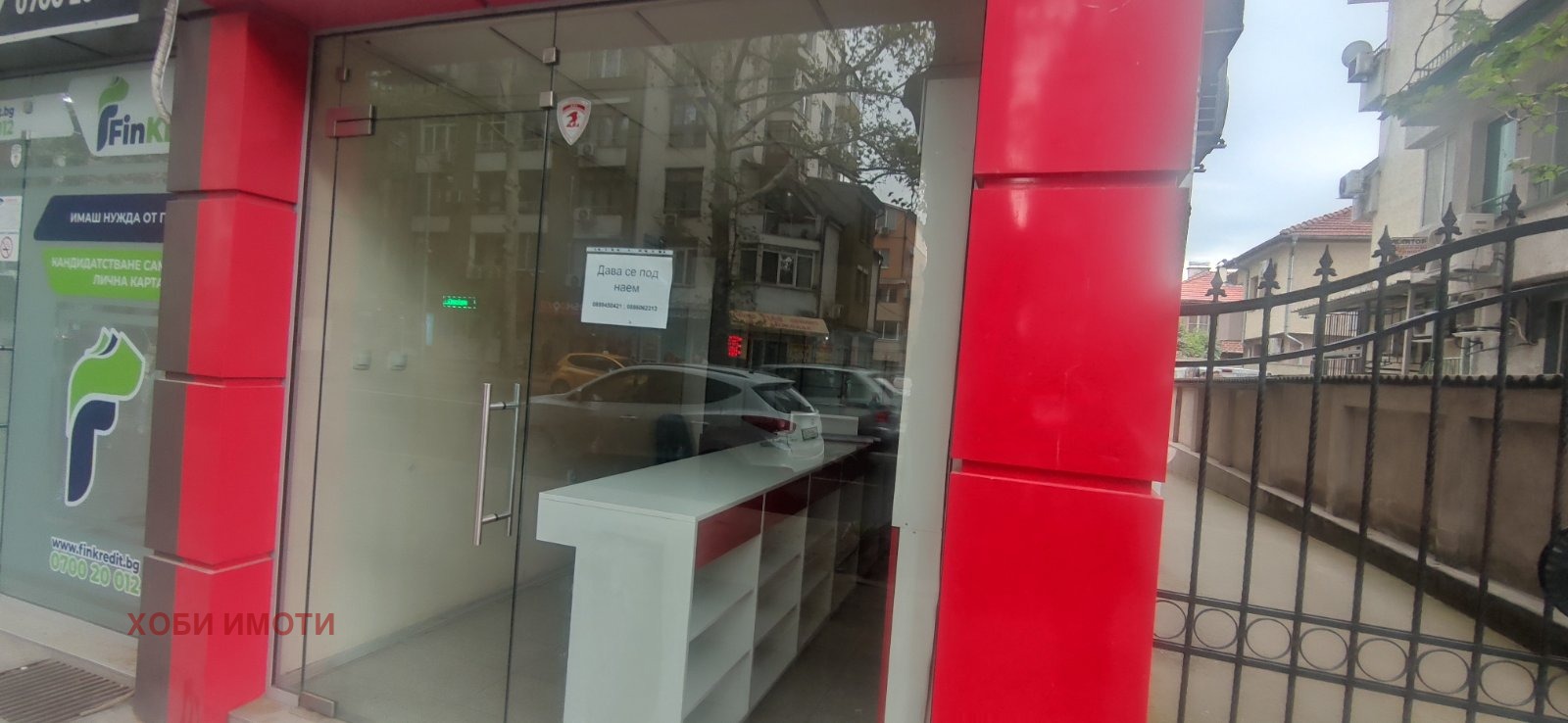 ���� ��� ���� ������� | Imot.bg � ����������� 1