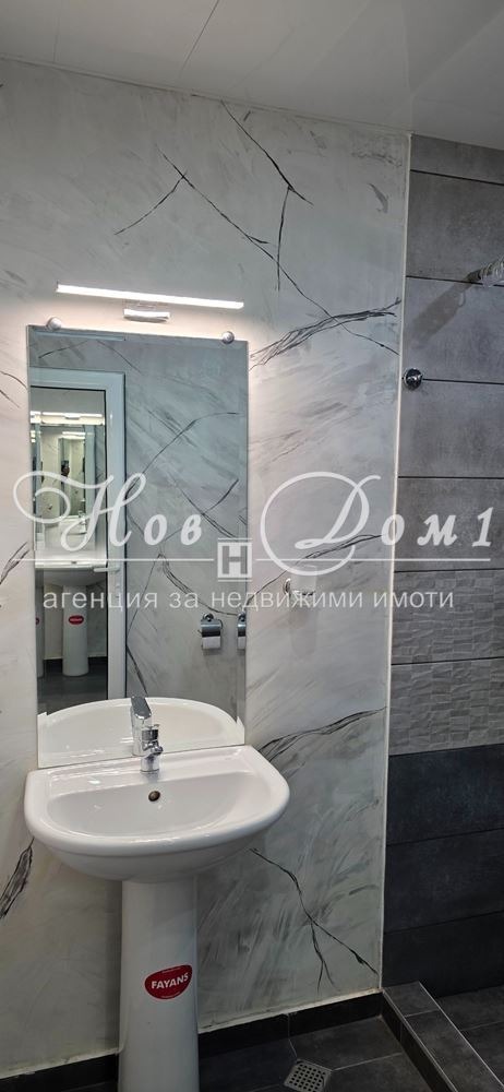 ���� ��� ���� 2-����� | Imot.bg � ����������� 11