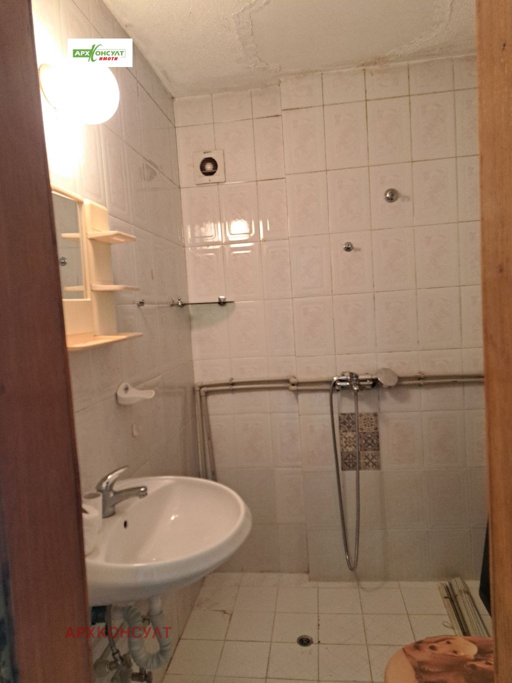 ���� ��� ���� 2-����� | Imot.bg � ����������� 11