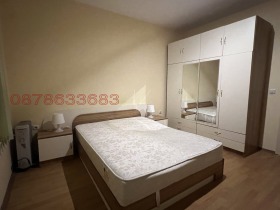 ���� ��� ���� 2-����� | Imot.bg � ����� ������ 12