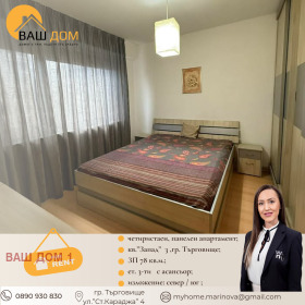 ���� ��� ���� 4-����� | Imot.bg � ����� ������ 4