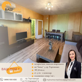 ���� ��� ���� 4-����� | Imot.bg � ����� ������ 7