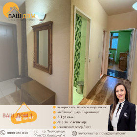 ���� ��� ���� 4-����� | Imot.bg � ����� ������ 11