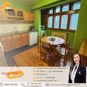 ���� ��� ���� 4-����� | Imot.bg � ����� ������ 2