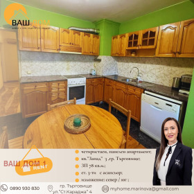 ����� ���� ��� ���� 4-�����,���� ���������, ����� 3