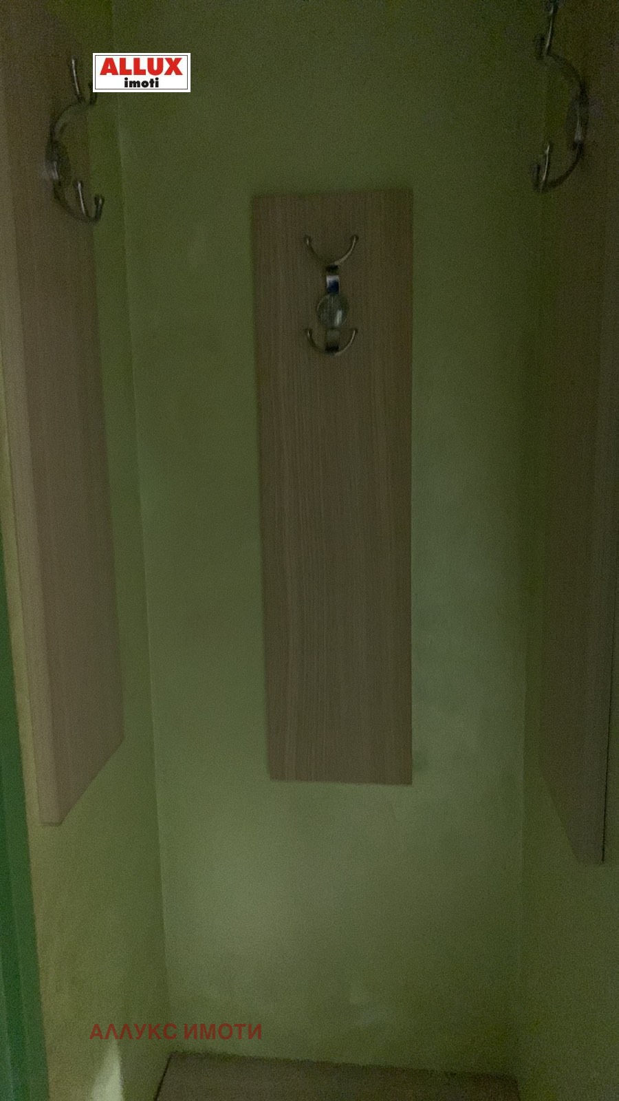 ���� ��� ���� ������, ����� | Imot.bg � ����������� 10