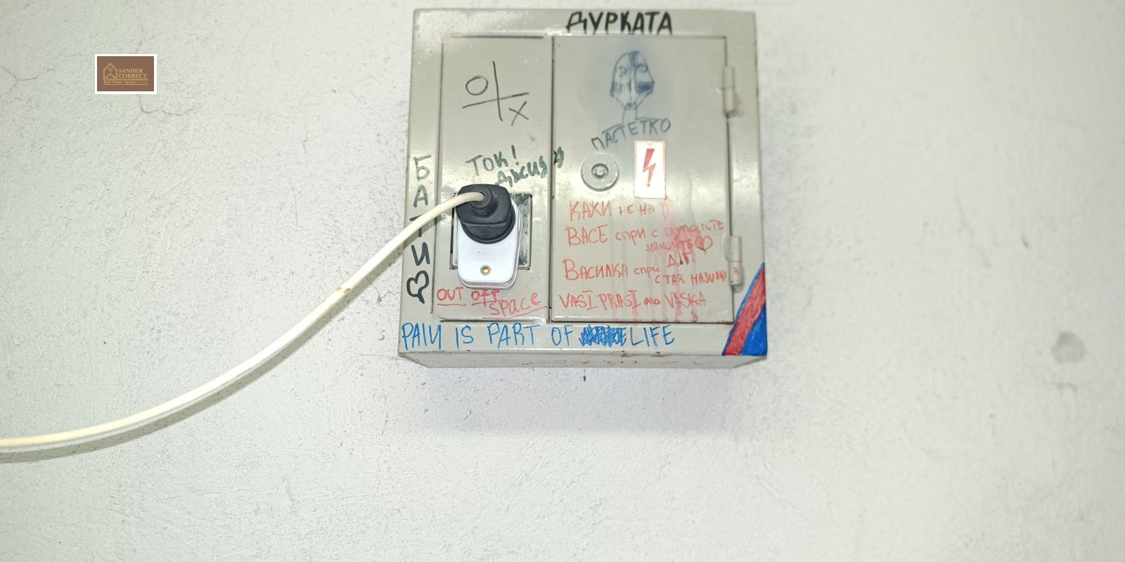 ���� ��� ���� ����� | Imot.bg � ����������� 5