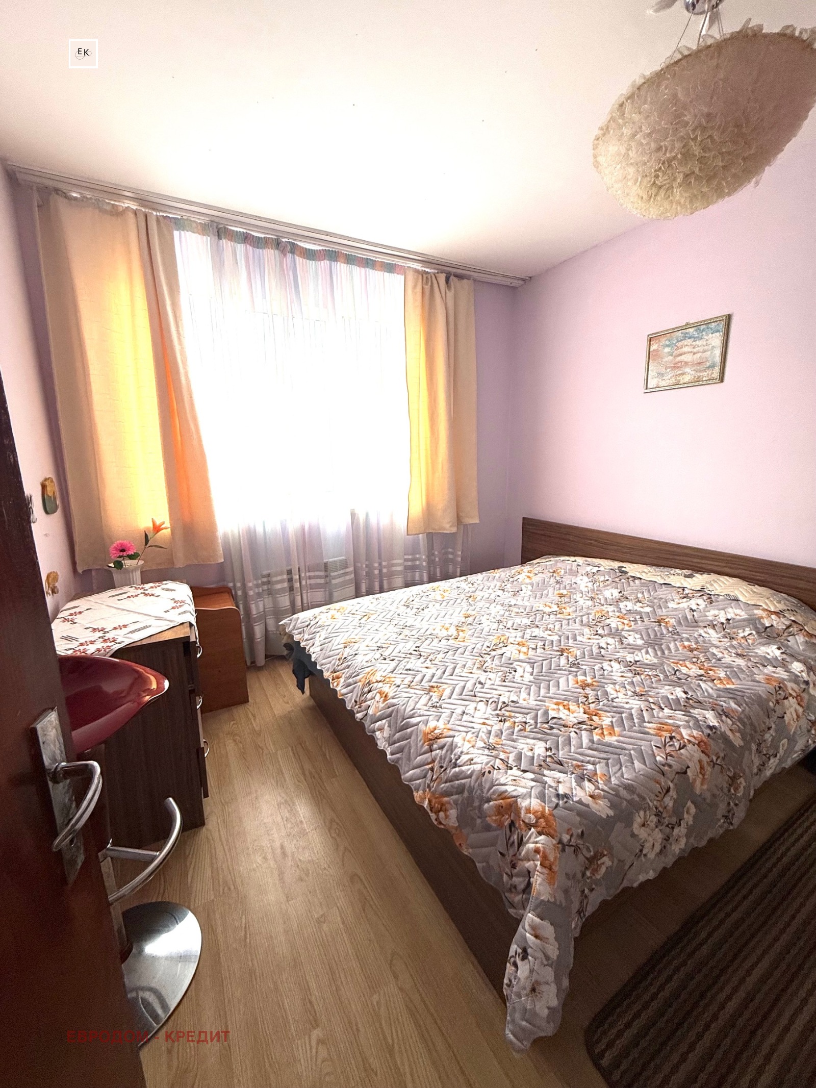 ���� ��� ���� 2-����� | Imot.bg � ����������� 1