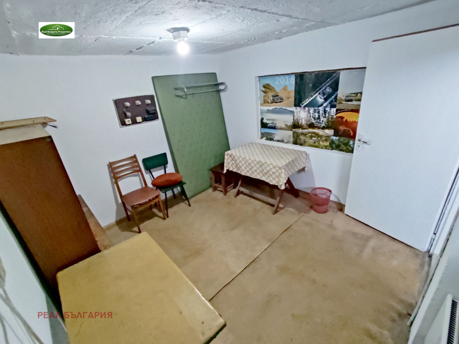 ���� ��� ���� ����� | Imot.bg � ����������� 8