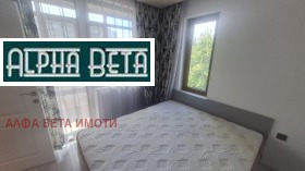 2 camere da letto Opalchenski, Stara Zagora 7