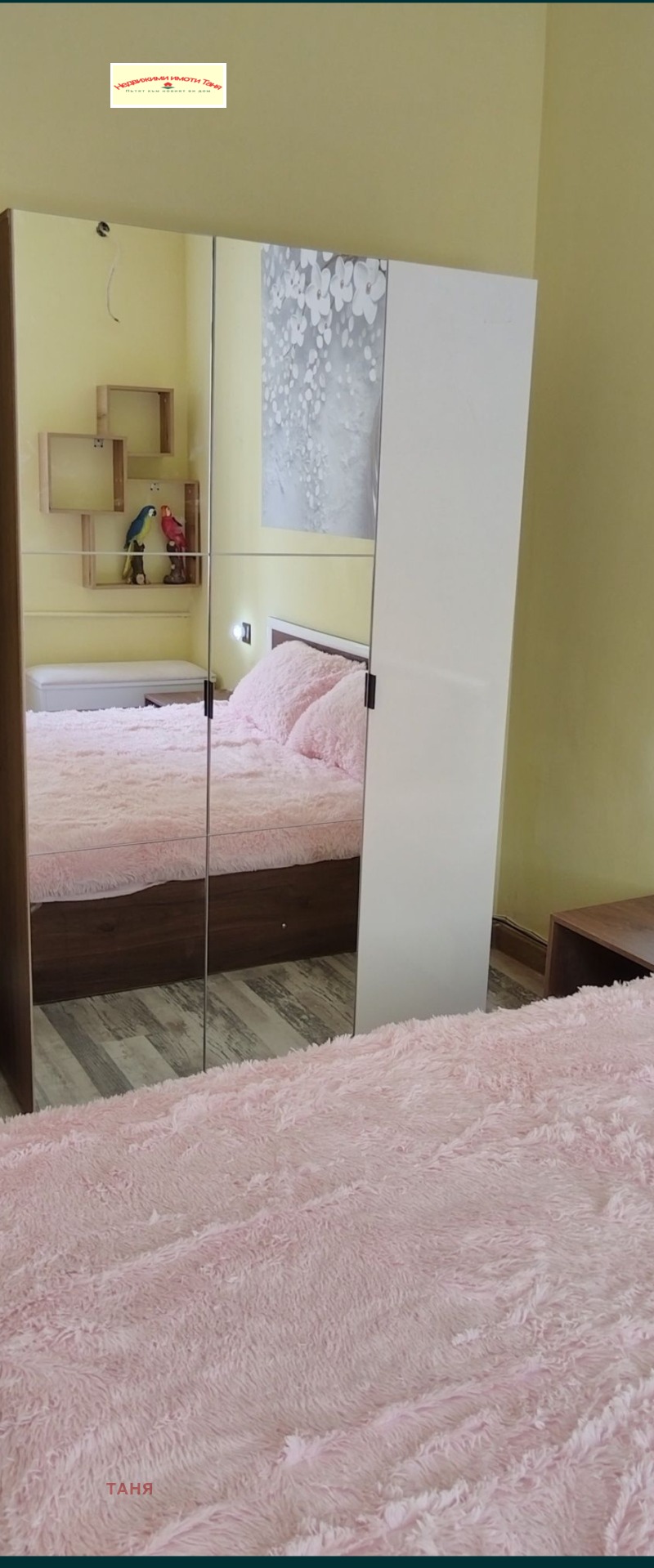 En renta  1 dormitorio Pernik , Tvardi livadi , 63 metros cuadrados | 64463035 - imagen [13]