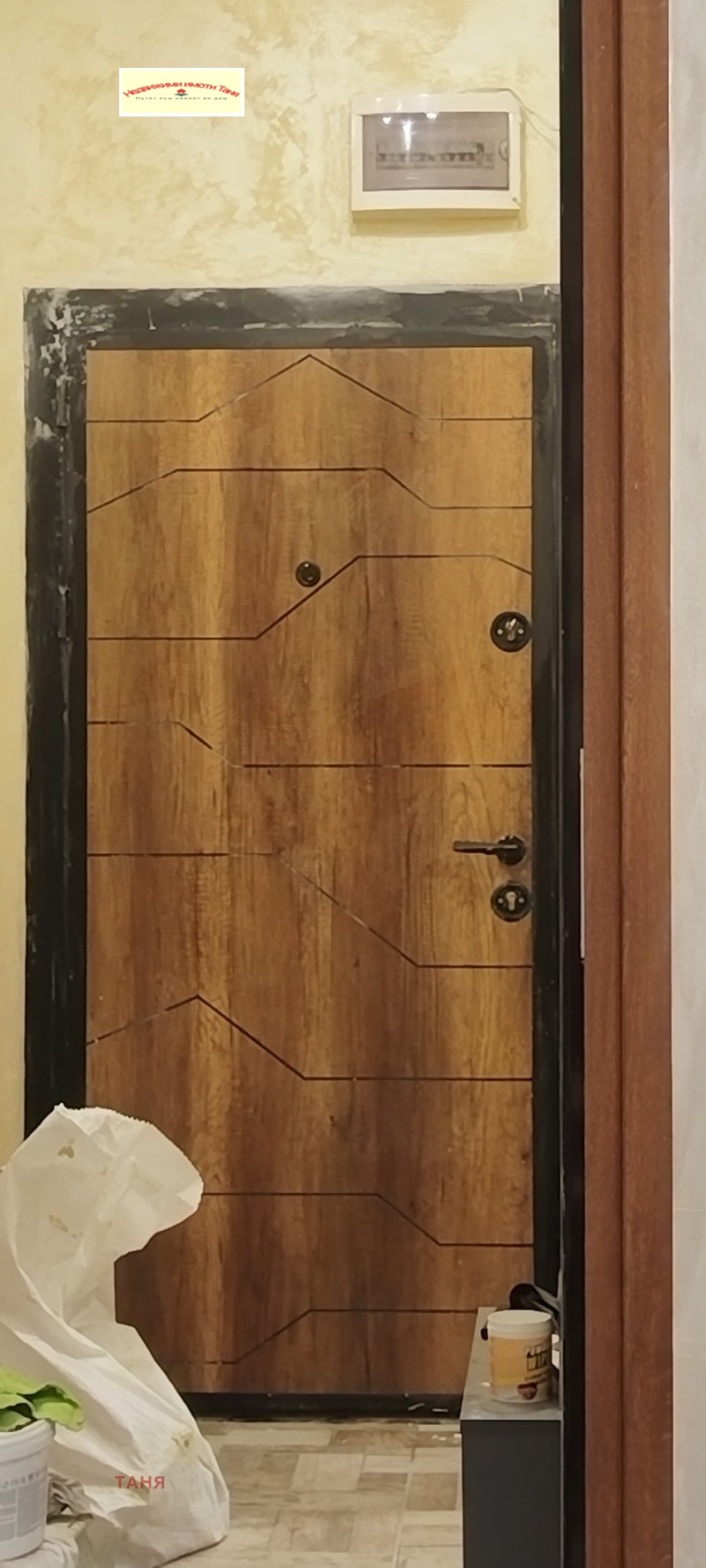 En renta  1 dormitorio Pernik , Tvardi livadi , 63 metros cuadrados | 64463035 - imagen [14]