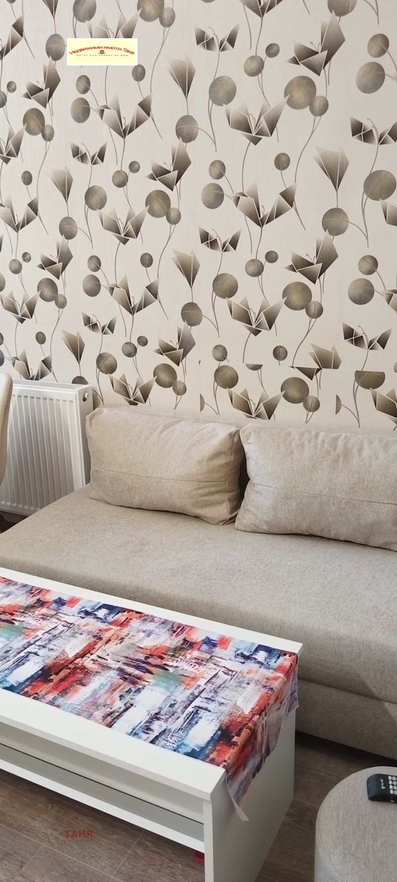 En renta  1 dormitorio Pernik , Tvardi livadi , 63 metros cuadrados | 64463035 - imagen [8]