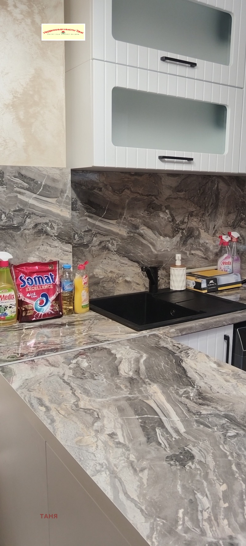 En renta  1 dormitorio Pernik , Tvardi livadi , 63 metros cuadrados | 64463035 - imagen [7]