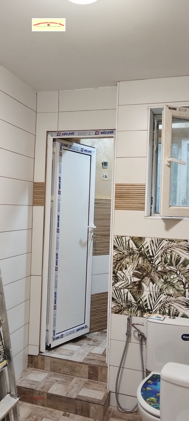 En renta  1 dormitorio Pernik , Tvardi livadi , 63 metros cuadrados | 64463035 - imagen [16]