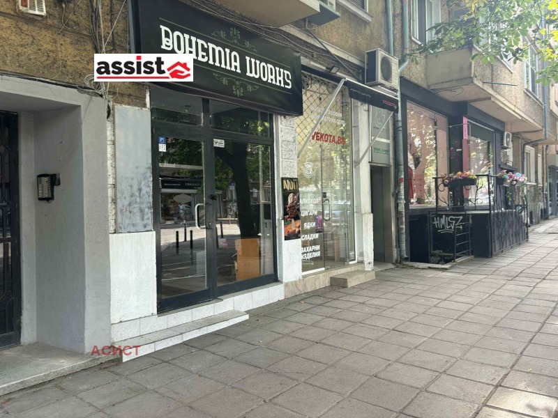 Til leje  Butik Sofia , Tsentar , 23 kvm | 39489425