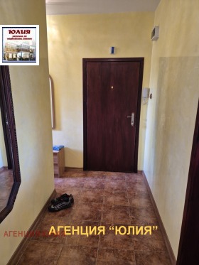 ���� ��� ���� 2-����� | Imot.bg � ����� ������ 11