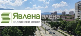 Канцеларија Лагера, Софија 1