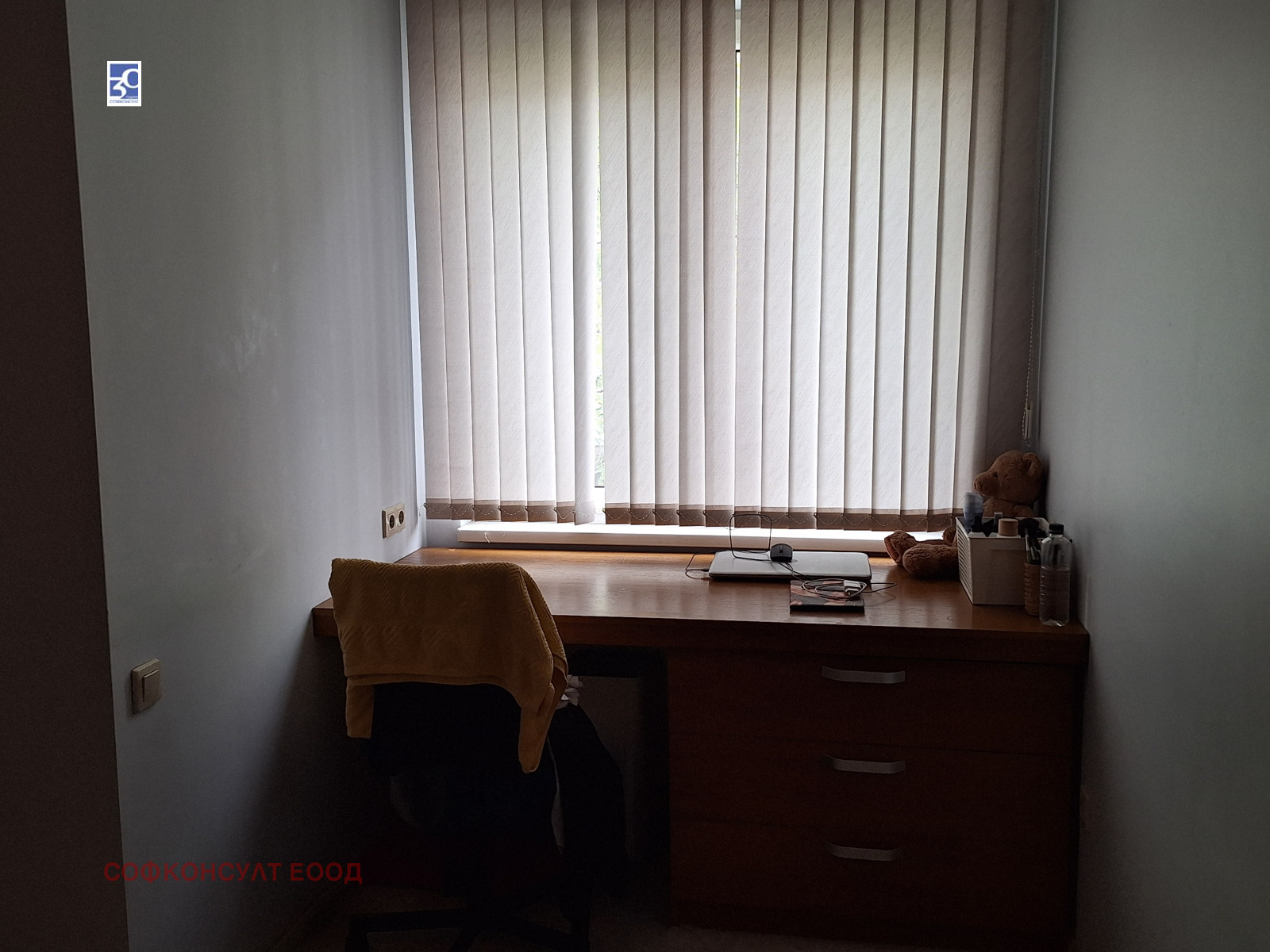 ���� ��� ���� 2-����� | Imot.bg � ����������� 4