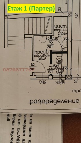 ���� ��� ���� ���� | Imot.bg � ����� ������ 5