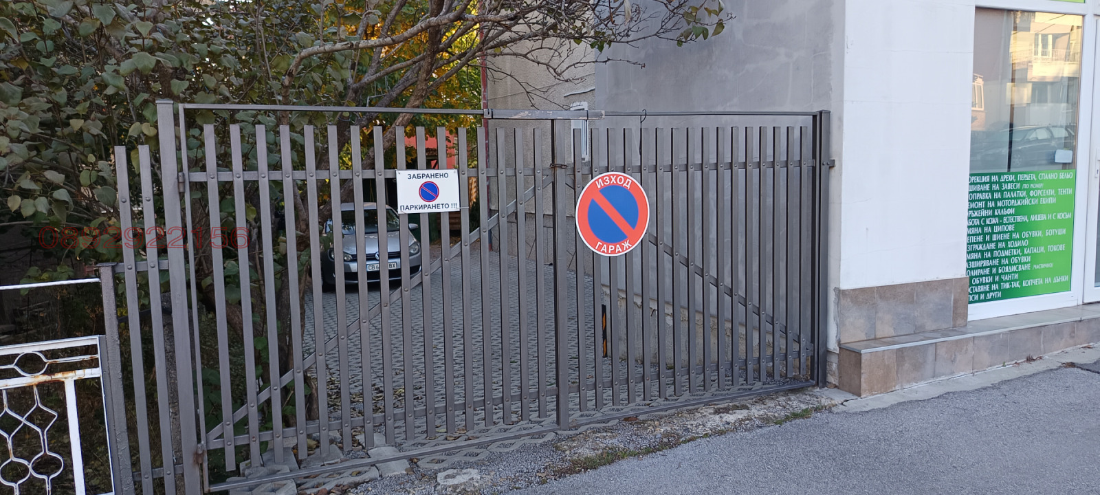 Дава под Наем 2-СТАЕН | Imot.bg — изображение 2